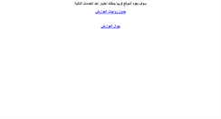 Desktop Screenshot of aardhi.com